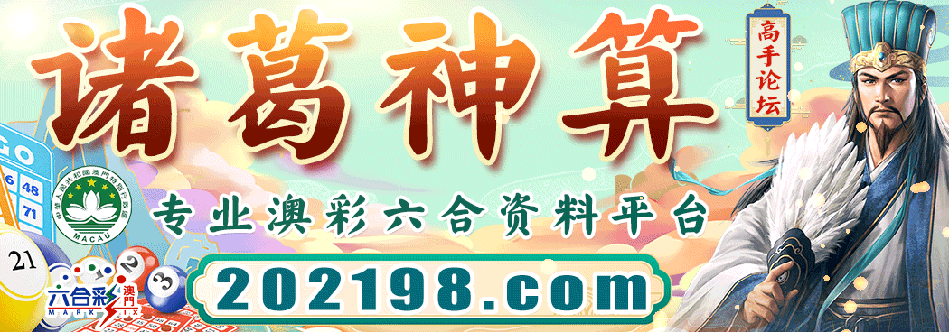 72396王中王高手論壇：深度解析其價(jià)值、功能與高效利用策略
