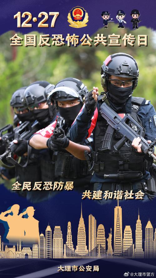 對(duì)話歲月與淬煉:探秘中國(guó)人民武裝警察部隊(duì)特種警察學(xué)院姜國(guó)營(yíng)的傳奇回響