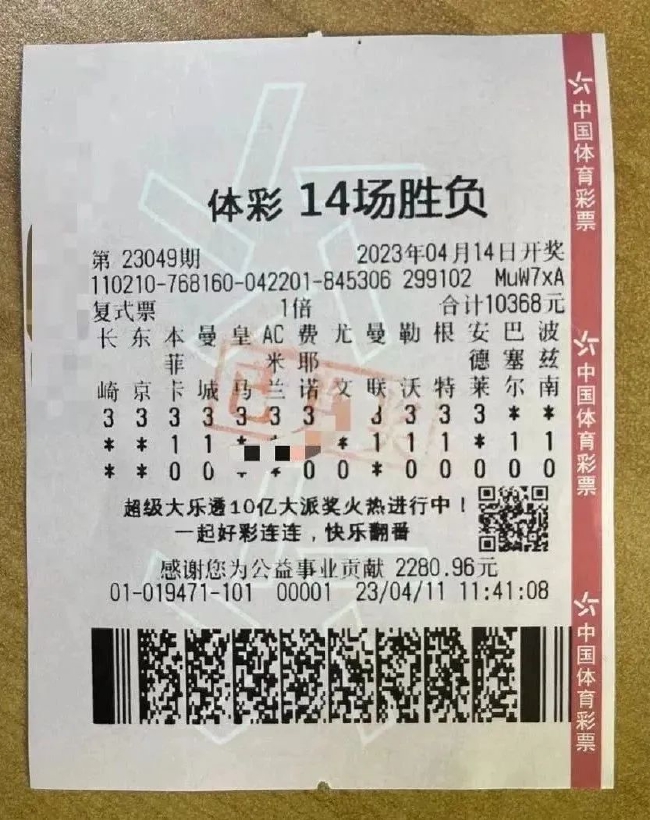 天天開好彩免費(fèi)資料大全:深度解析、獲取攻略與使用指南