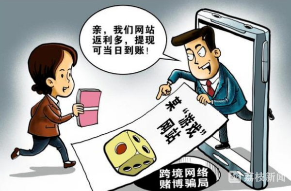 “777788888精準免費4肖預測”:數(shù)字游戲背后的社會爭議與監(jiān)管博弈