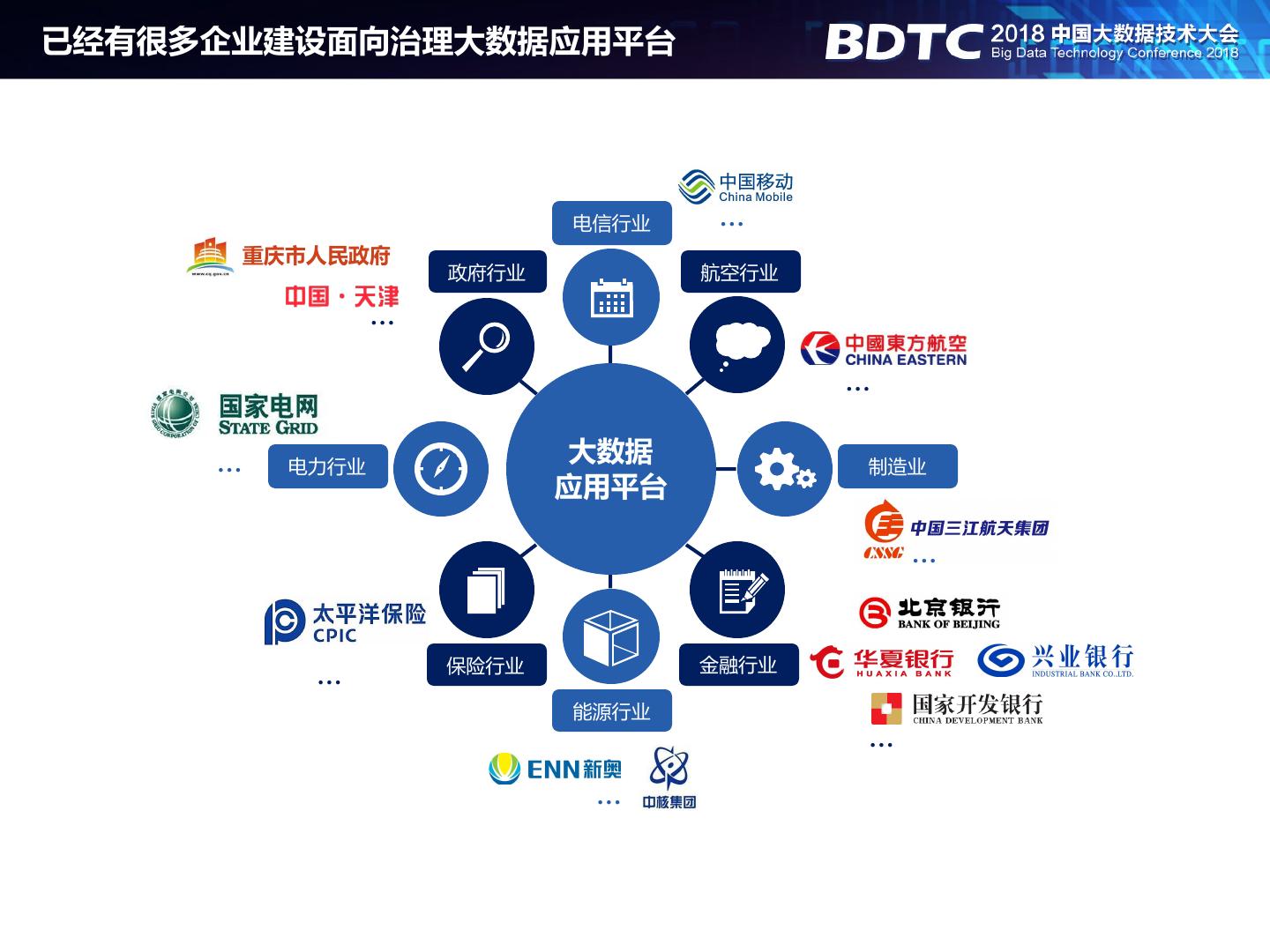 數(shù)據(jù)迷局中的追尋：透析“澳門特期期中期期準(zhǔn)”的真相對(duì)話