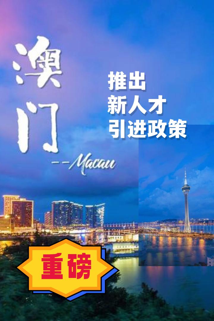 時空漫游：三人對話深探“2025新澳門期期準(zhǔn)”的邊境與未來