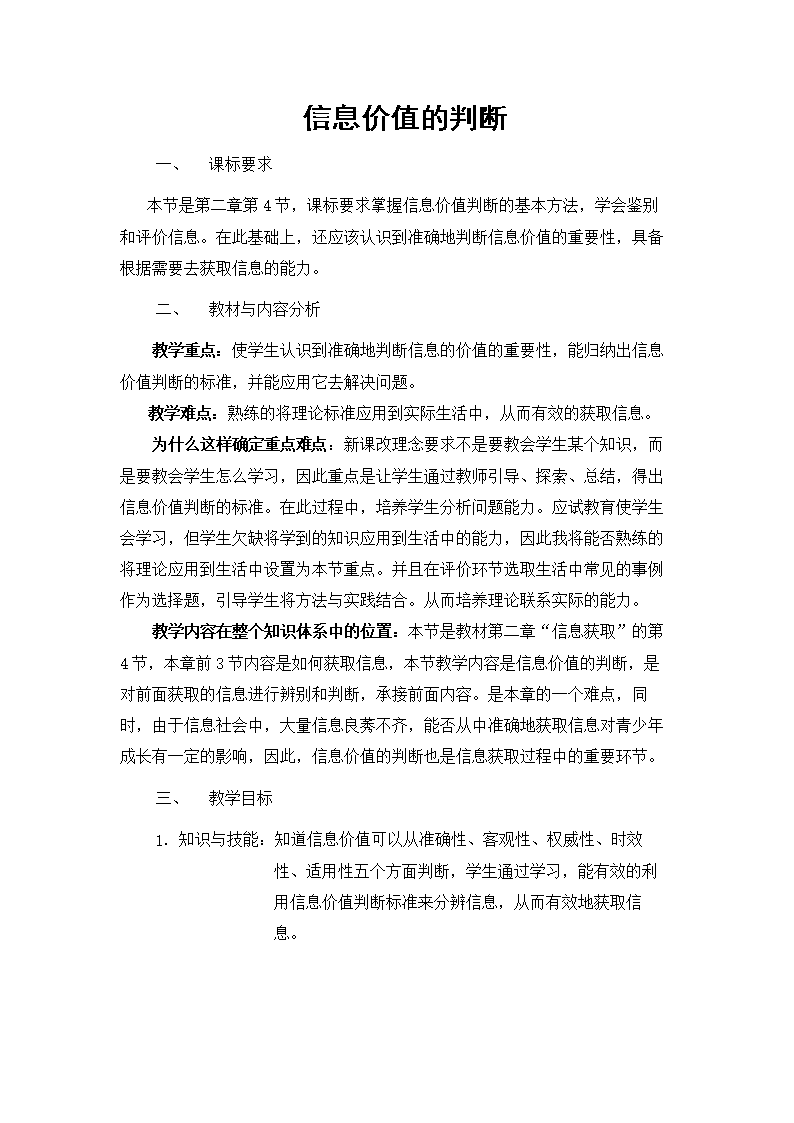 7777788888四肖四碼深度解析：探秘數(shù)字信息解讀與風險規(guī)避全攻略