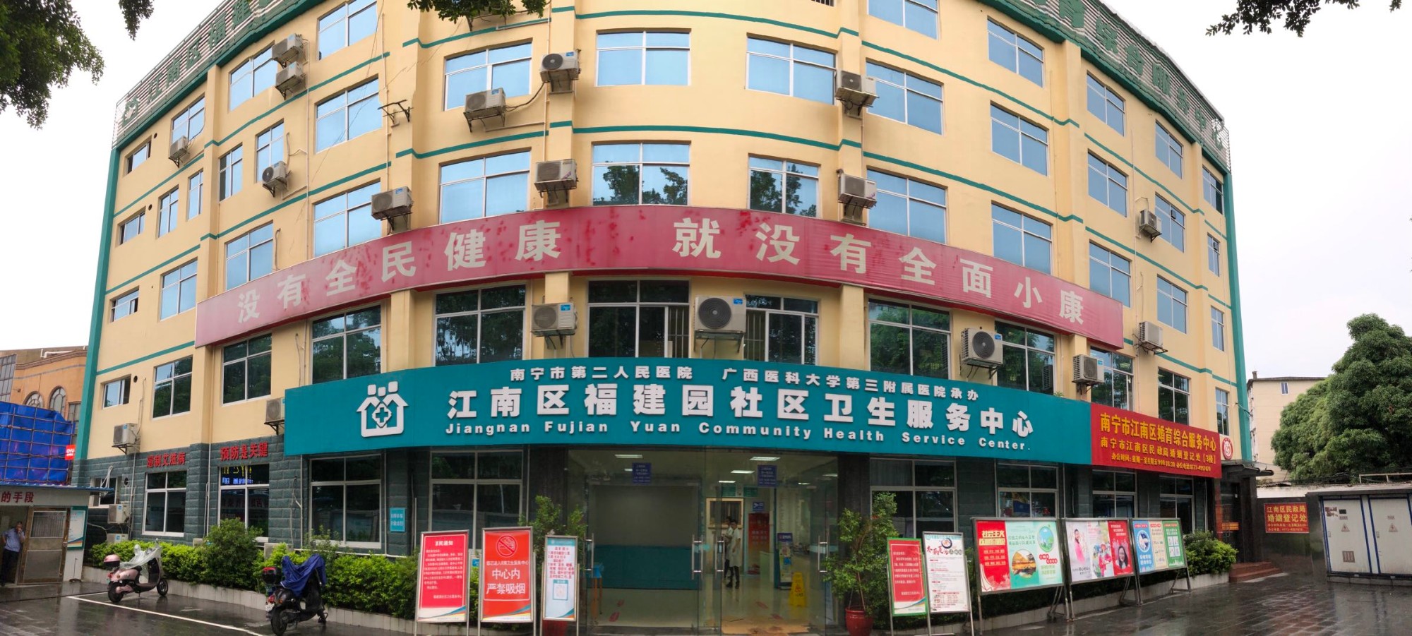 中國人民武裝警察部隊廣西總院:深度解析其醫(yī)療實力與服務特色