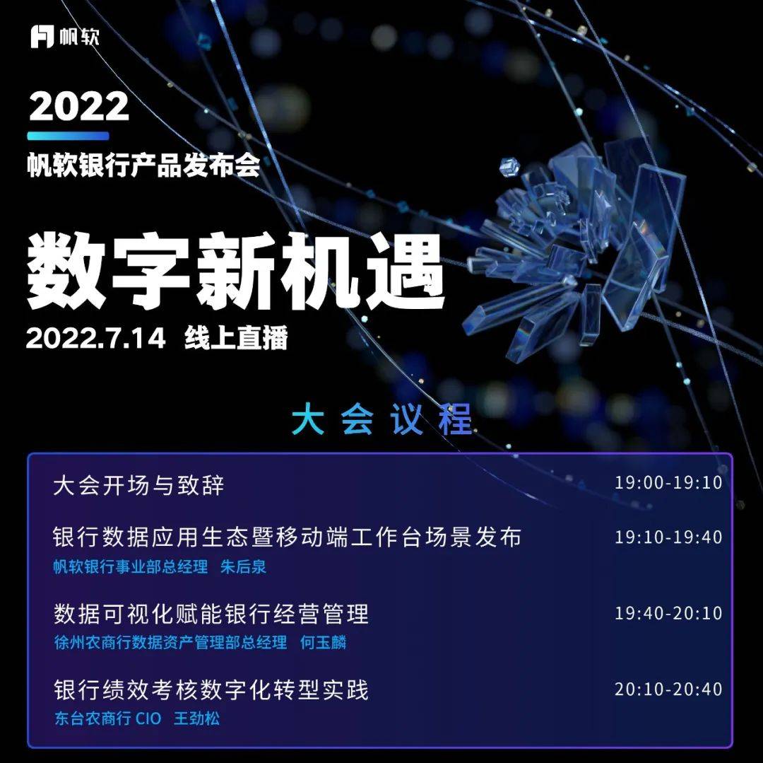 新奧2025天天開好彩:都市奇遇下的數(shù)字機(jī)遇與社會(huì)展望