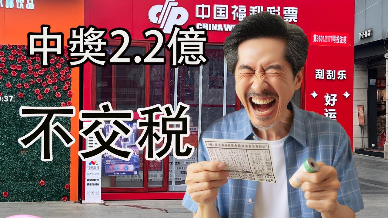 邊境迷局：探秘“管家婆100%中獎(jiǎng)澳門”背后的財(cái)富幻影