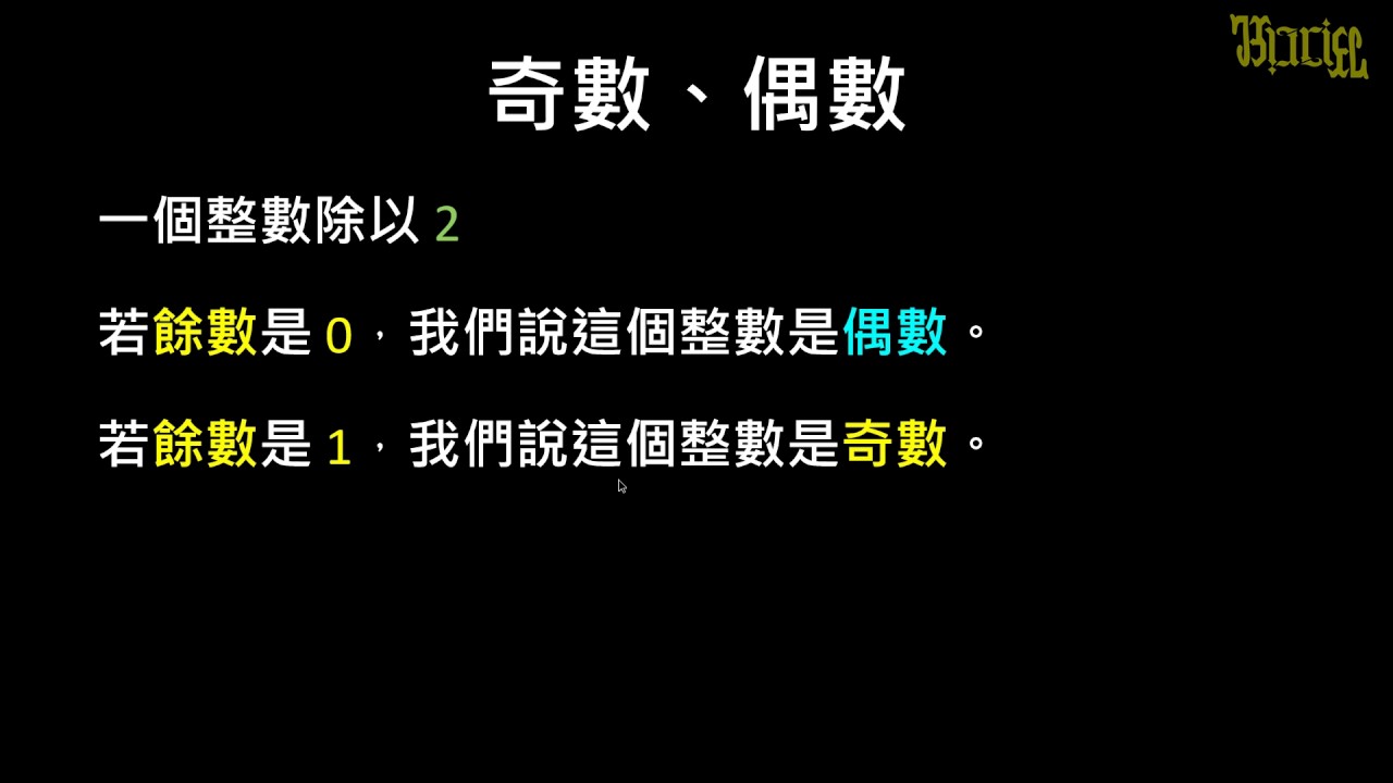 新澳天天開獎(jiǎng)資料大全最新54期：深度解析與數(shù)據(jù)應(yīng)用全攻略