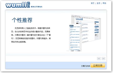 時(shí)空對話:探尋新門內(nèi)部資料免費(fèi)查詢背后的價(jià)值與邊界