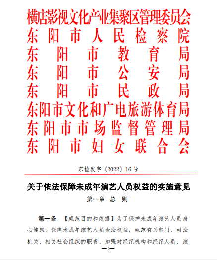 回廊深處：揭開女演員性試鏡的幽暗面紗
