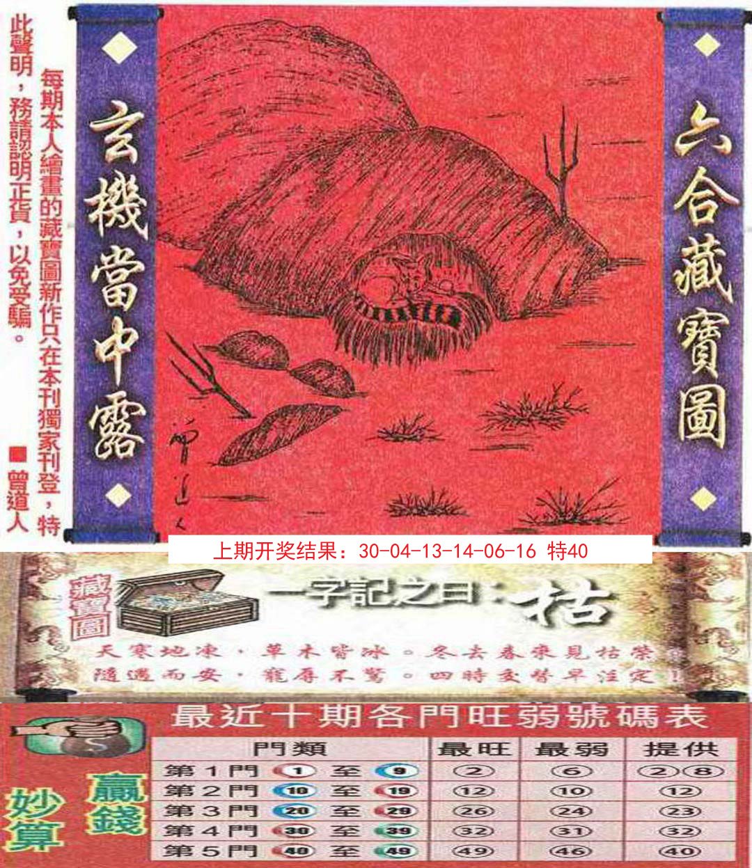跨時空對話:老陳小李揭秘7777788888新版跑狗的數(shù)字奧秘