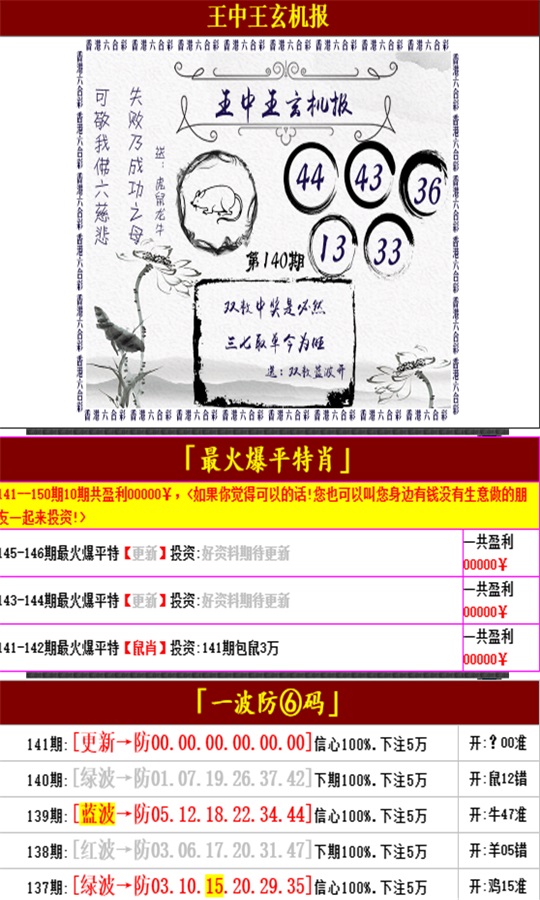 抖音熱索 第10頁