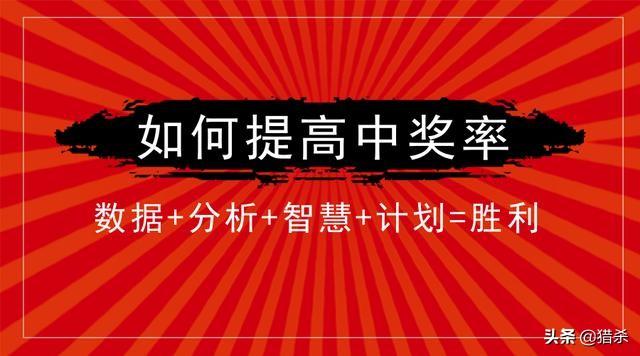 新奧精準(zhǔn)免費(fèi)提供港澳彩：深度解析、超實(shí)用攻略與價(jià)值揭秘