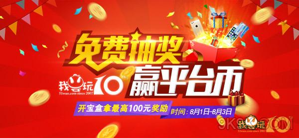 未來(lái)之窗:2025年天天開(kāi)彩免費(fèi)大全的都市奇遇與深度對(duì)話
