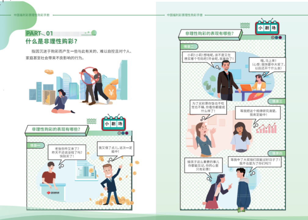 2025年天天彩免費(fèi)大全：深度解析與獲取攻略，規(guī)避常見(jiàn)陷阱