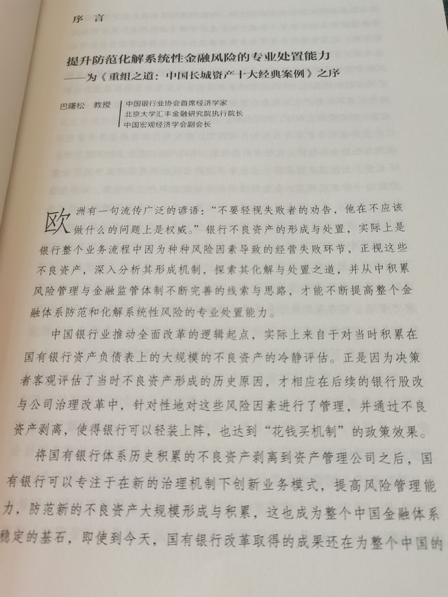 深海奇遇:對(duì)話“超日王時(shí)代”的科技脈搏與社會(huì)浪潮