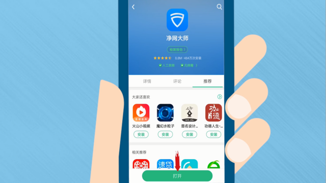 “天天開好彩免費(fèi)資料大全”:數(shù)字時(shí)代的爭議漩渦與多方博弈