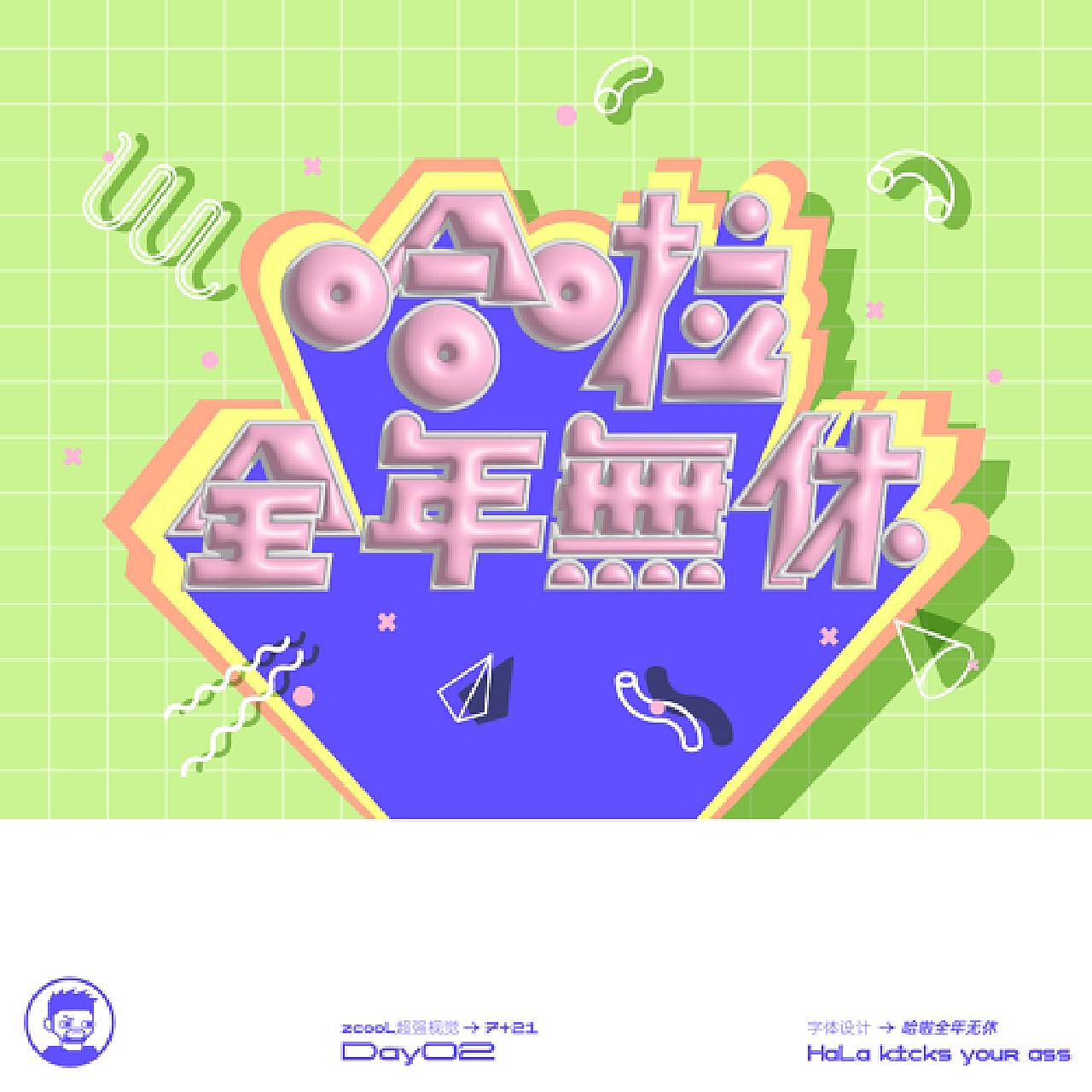 新奧天天全年免費(fèi)大全:一場(chǎng)跨越數(shù)字邊界的奇遇與思辨