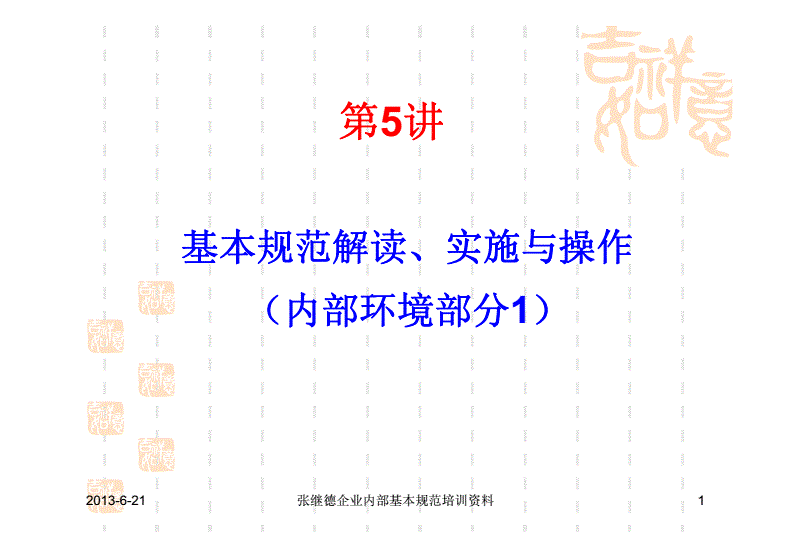 深度解讀:新門內(nèi)部資料免費(fèi)查詢的終極指南與實(shí)操攻略