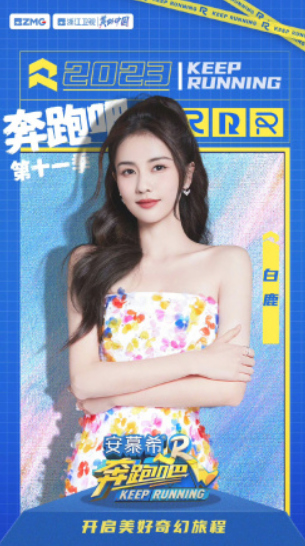 時(shí)空對話：探尋演員鄭愷個(gè)人信息圖片背后的光影故事