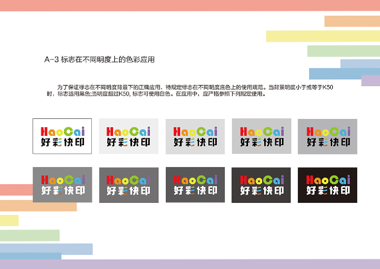 街角奇遇：李明對話數(shù)字便民，解碼新奧好彩免費查詢的智慧生活