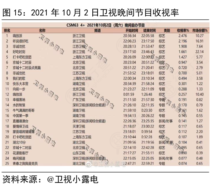 新奧今晚特馬上9點30：深度解析關(guān)鍵信息發(fā)布與應(yīng)對策略
