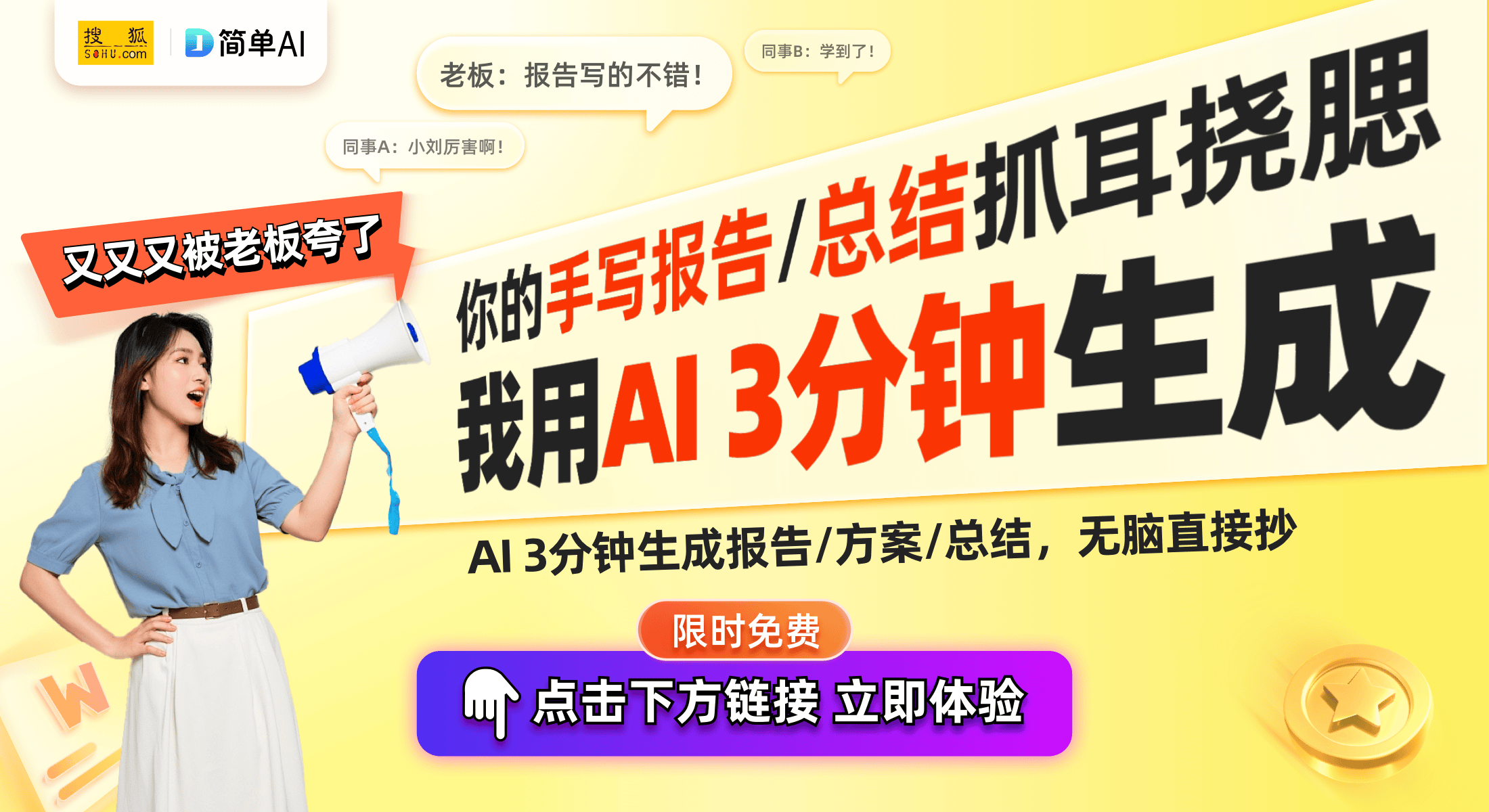 奇遇茶館：關(guān)于“天天彩好彩天天免費”的時空對話