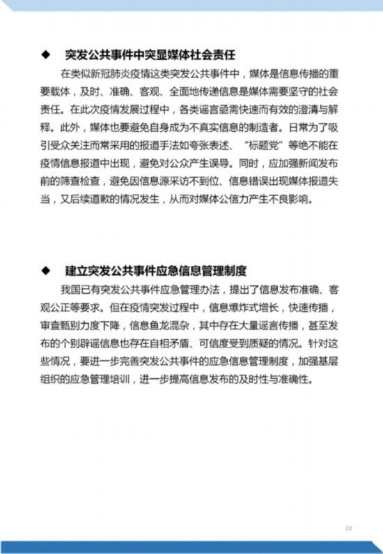深海迷局：美艦再次遭襲背后的地緣風(fēng)云對(duì)話(huà)