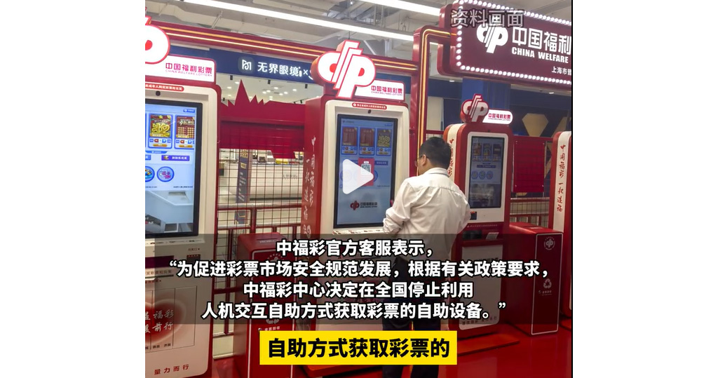 深度解析：7777788888四肖四碼是什么？洞察其網(wǎng)絡(luò)語(yǔ)境與風(fēng)險(xiǎn)