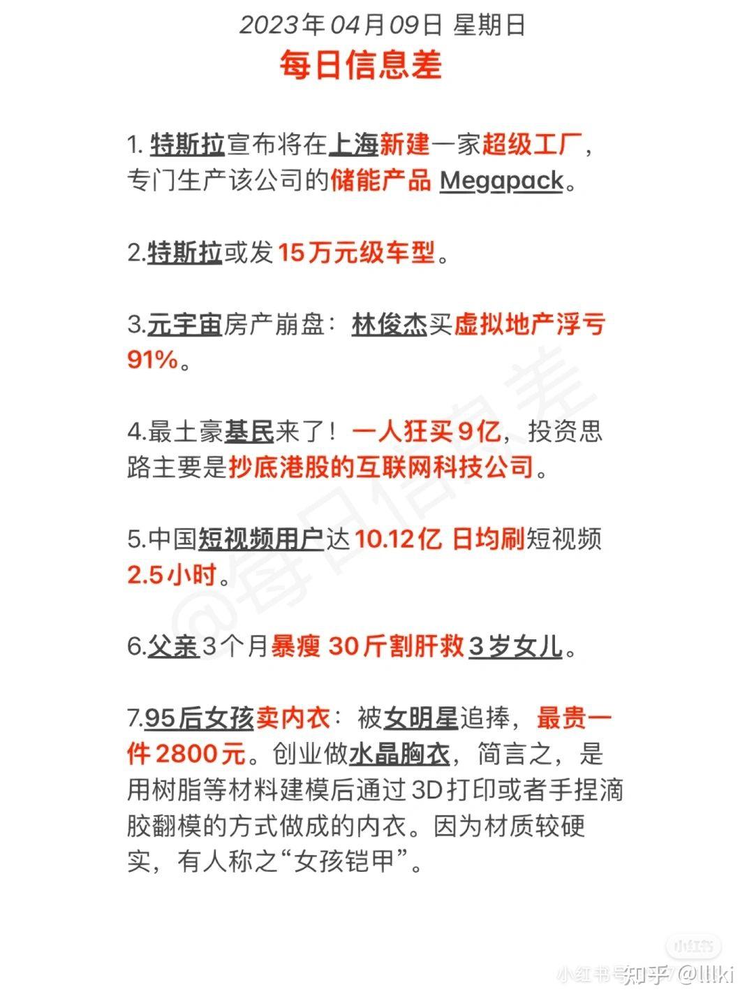 數(shù)字迷局中的奇遇：解析‘鐵算算盤4887四肖期期中特免費送’的真相與啟示