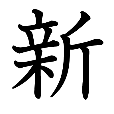 時(shí)空對話：老陳與小李探秘2o25年新澳門正版內(nèi)部的未來圖景