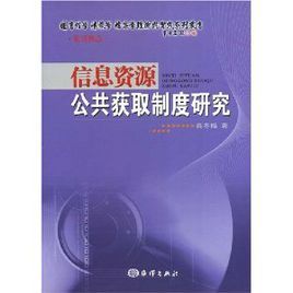 奇遇之門:探索正版資料免費(fèi)公開大全的時空脈絡(luò)