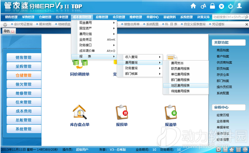 數(shù)字迷局:探秘7777788888管家婆免費(fèi)的邊境與真實(shí)價值