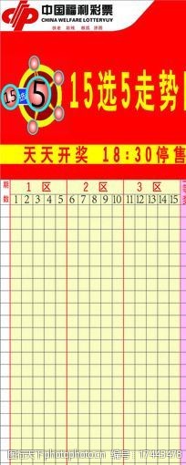 2025年天天彩免費資料深度解析：把握免費資源，助您科學決策全攻略