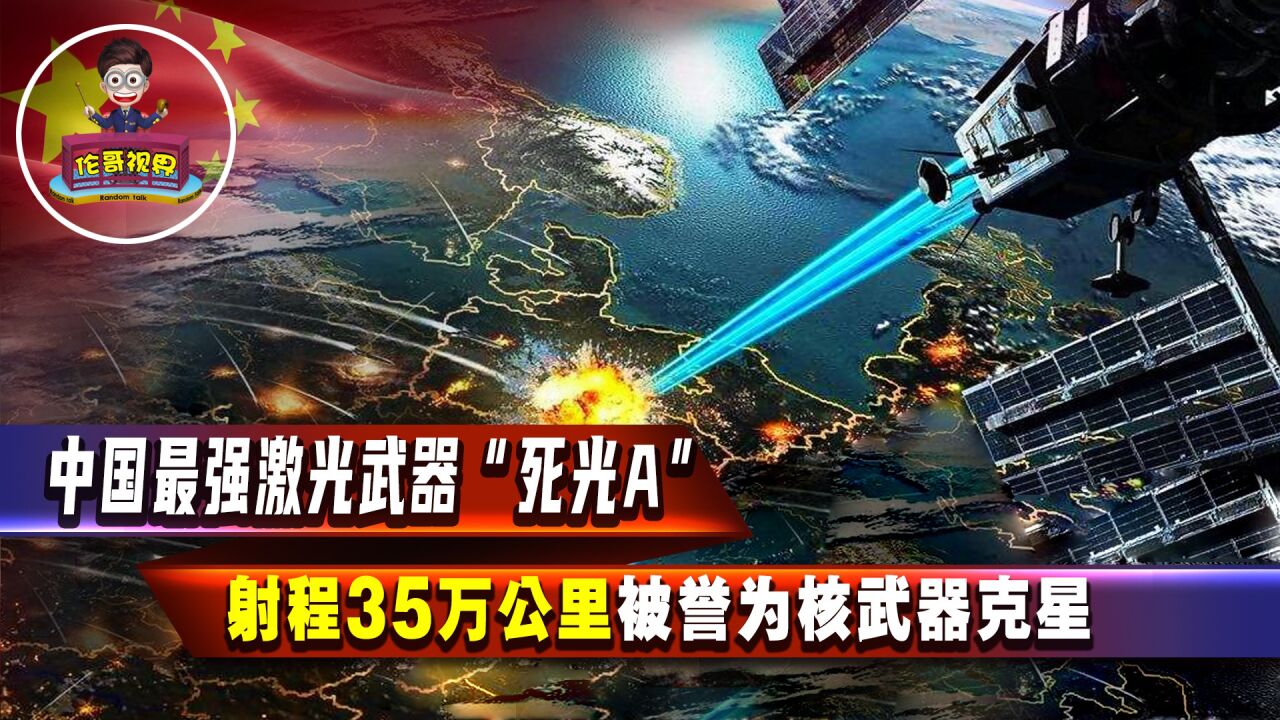 2025年7月18日 第21頁