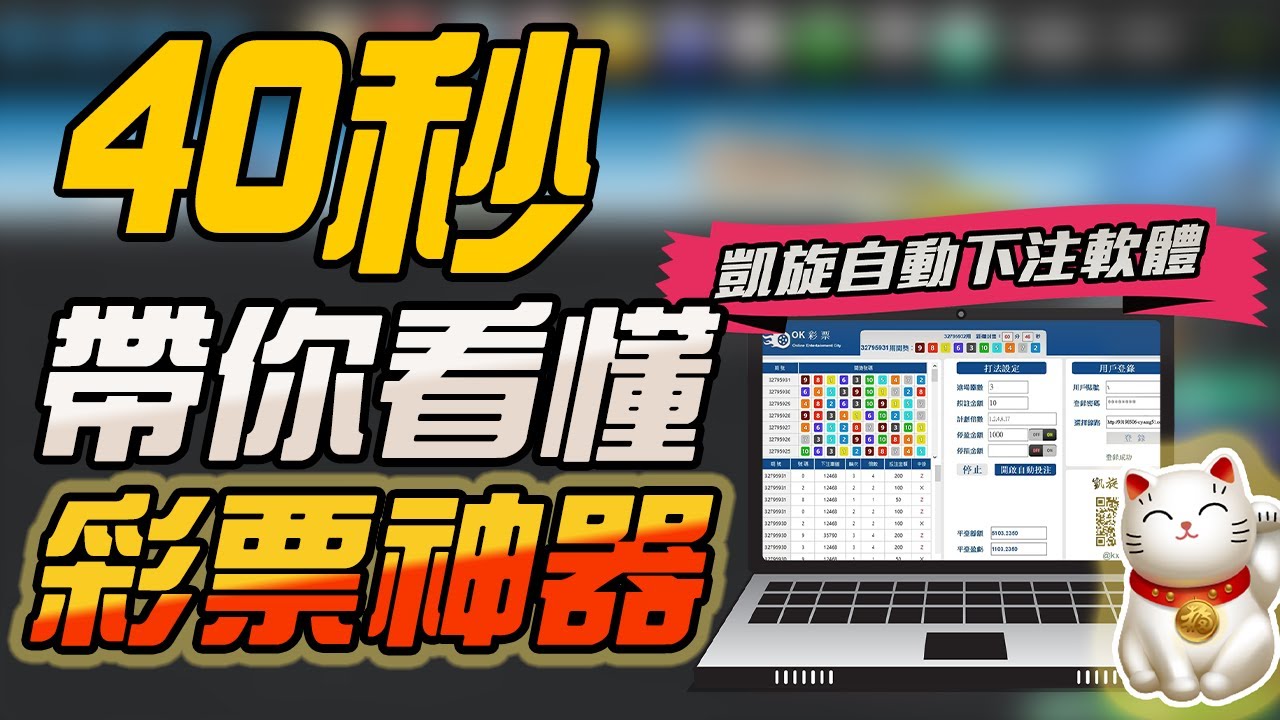 數(shù)字未來奇遇:2025年天天開彩免費大全的真相與人生抉擇