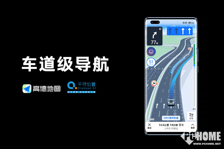 時(shí)空回響:新奧今晚開(kāi)一肖一特講解詞語(yǔ)高德地圖的神秘指引