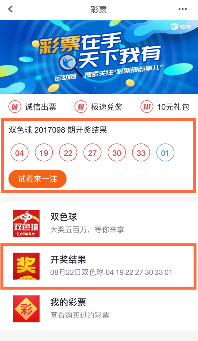 2025天天開好彩大全開獎(jiǎng)結(jié)果深度解析:洞悉未來彩票信息辨別之道