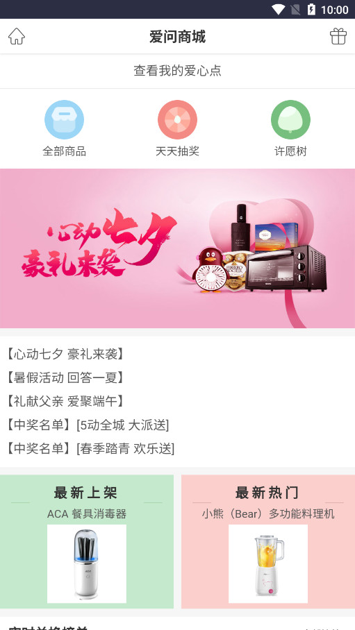 “天天開好彩免費(fèi)資料大全”:數(shù)字時(shí)代的爭議漩渦與多方博弈