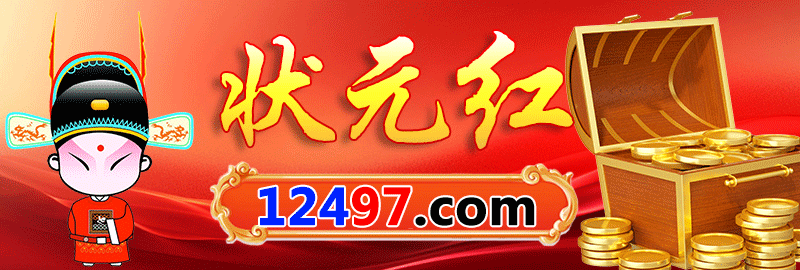 狀元紅資料網(wǎng)：數(shù)字敦煌奇遇——古韻新生的時(shí)空對(duì)話