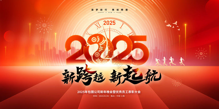 2025新澳門天天精準大全謎語:深度解讀與實戰(zhàn)應(yīng)用全攻略
