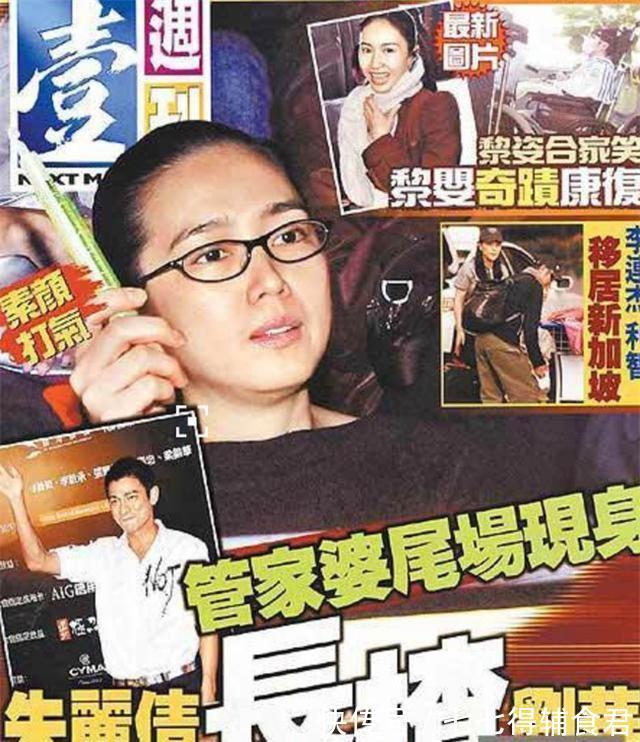 圍繞管家婆一和中特的社會(huì)爭(zhēng)議與輿論博弈新觀察