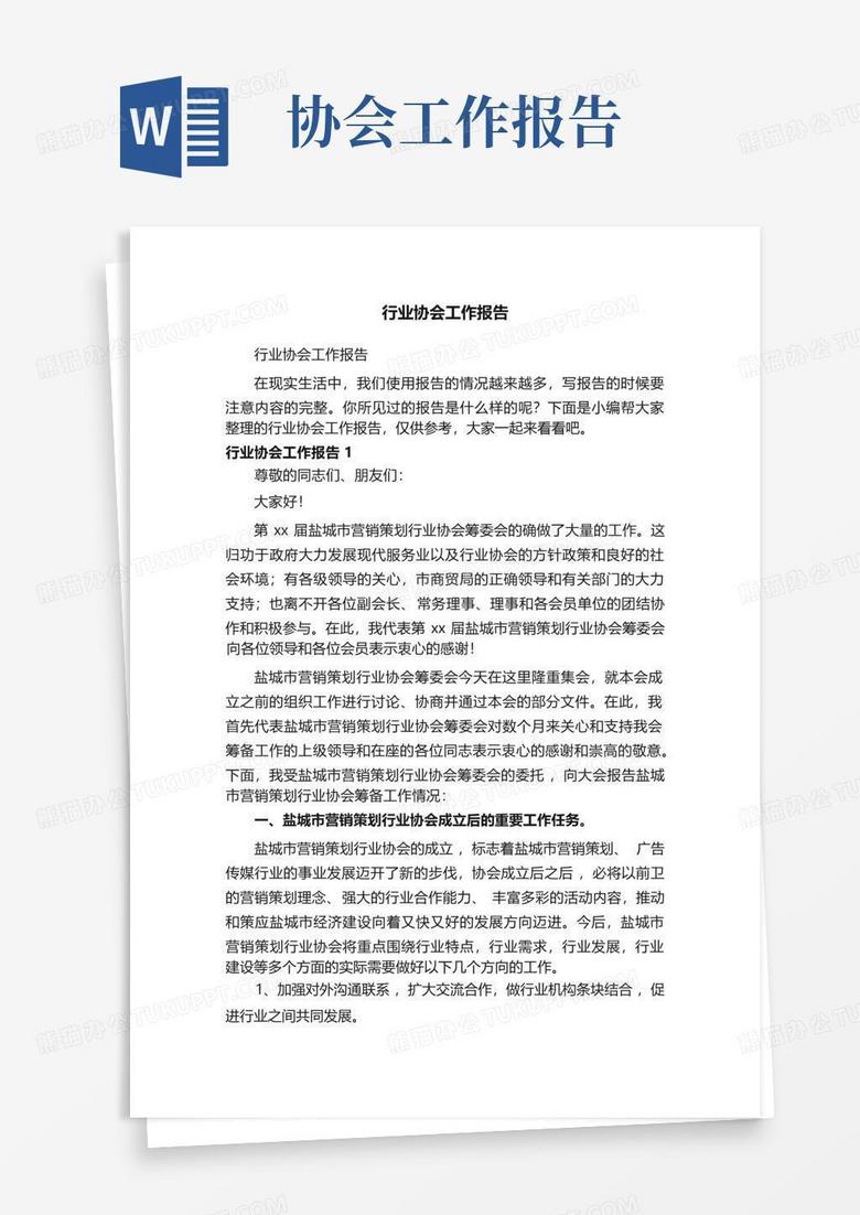 2025全年免費(fèi)資料大全開獎(jiǎng)結(jié)果深度解析:權(quán)威數(shù)據(jù)獲取與信息利用全攻略