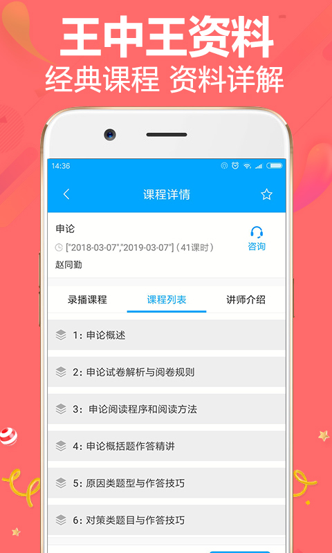 聚焦“澳門王中王100%的資料2025年”:熱點(diǎn)背后的社會(huì)爭(zhēng)議與監(jiān)管挑戰(zhàn)