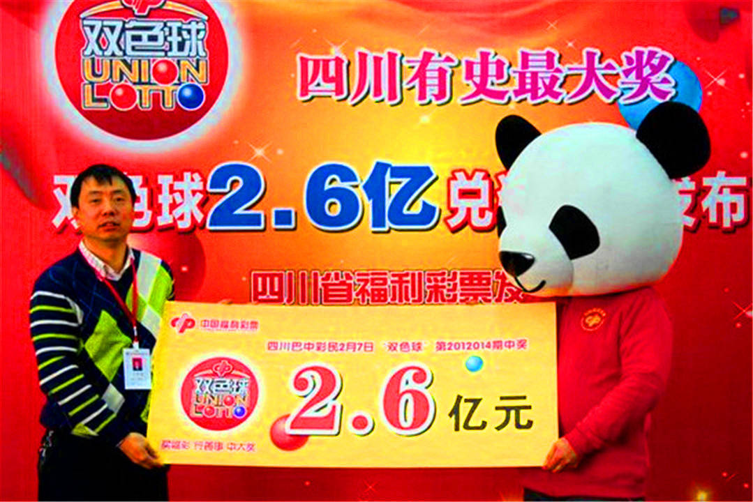 深度解析:7777788888王中王開獎(jiǎng)最新玄機(jī)的探索與理性解讀