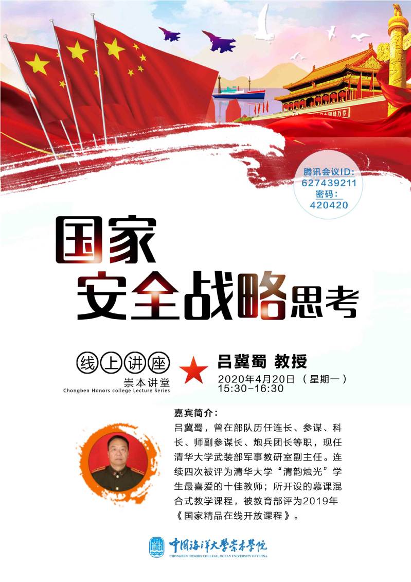 深度解析:中國人民武裝警察學(xué)院警官部隊的使命與人才培養(yǎng)