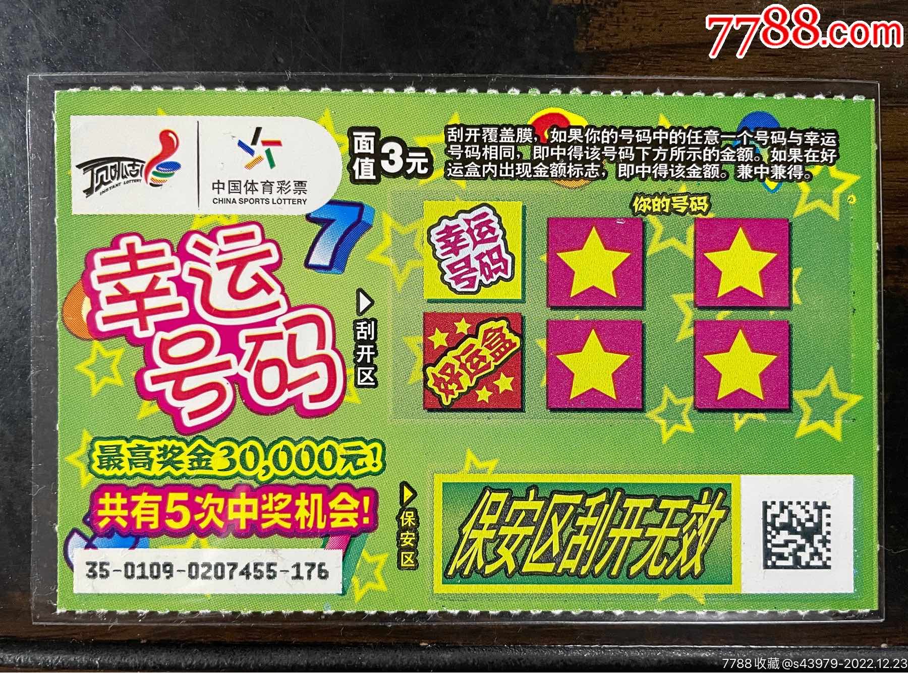 2025澳門今晚開(kāi)獎(jiǎng)號(hào)碼:濠江畔的時(shí)空回響與數(shù)字之謎