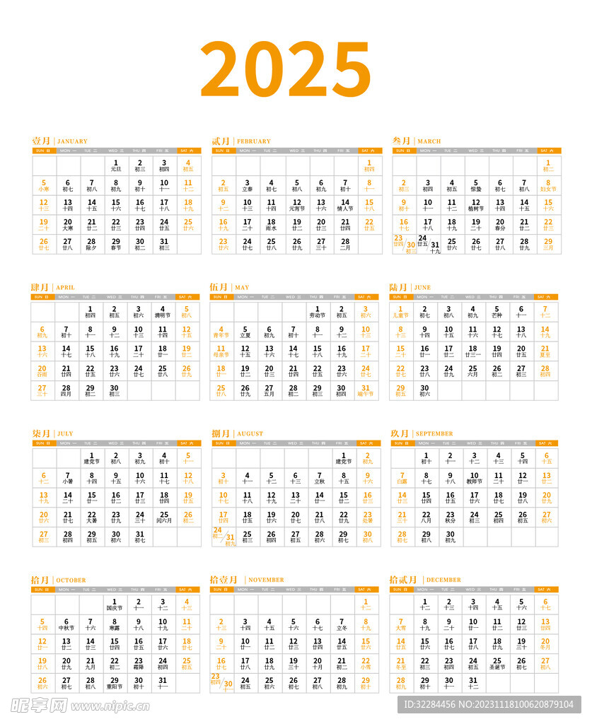 2025年新澳門期期準(zhǔn)深度解析：揭秘精準(zhǔn)預(yù)測與高勝率策略