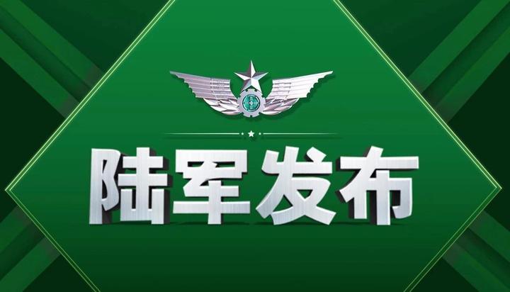 迷霧中尋：中國人民解放軍61398部隊(duì)幼兒園地址的溫馨守望