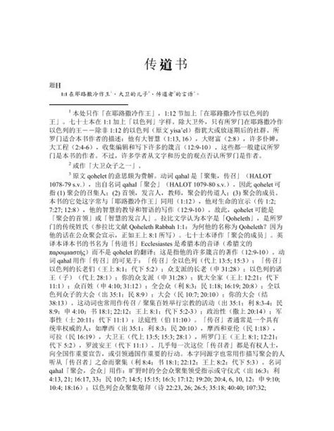 493333王中王中開(kāi)獎(jiǎng)特色深度解析：洞悉其核心規(guī)律與用戶價(jià)值