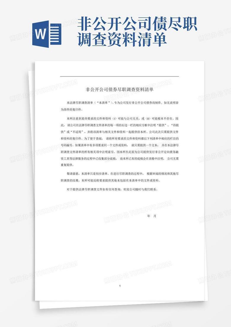 穿梭數(shù)字邊境:揭秘新門內(nèi)部資料免費(fèi)查詢背后的奇遇